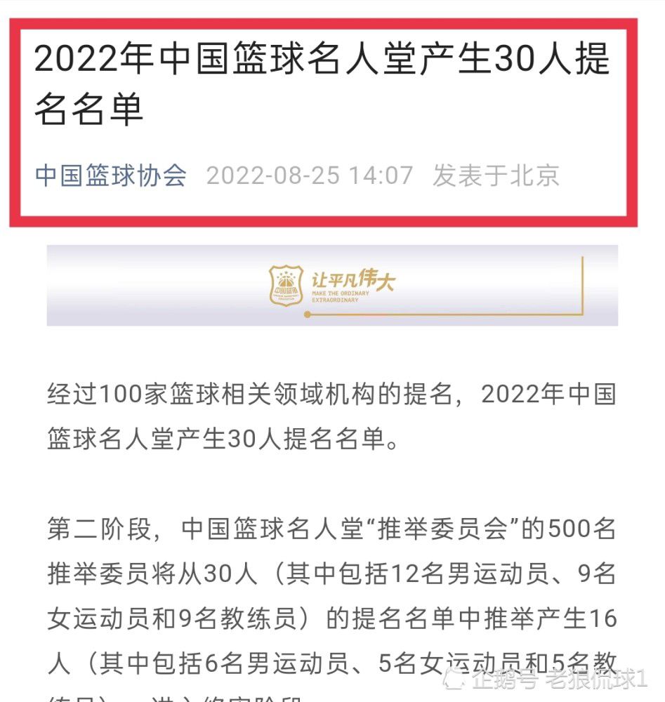 米兰将泰拉恰诺视为真正的引援选择，他们非常喜欢这位意大利球员的技术特点。